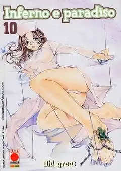 Volume cover